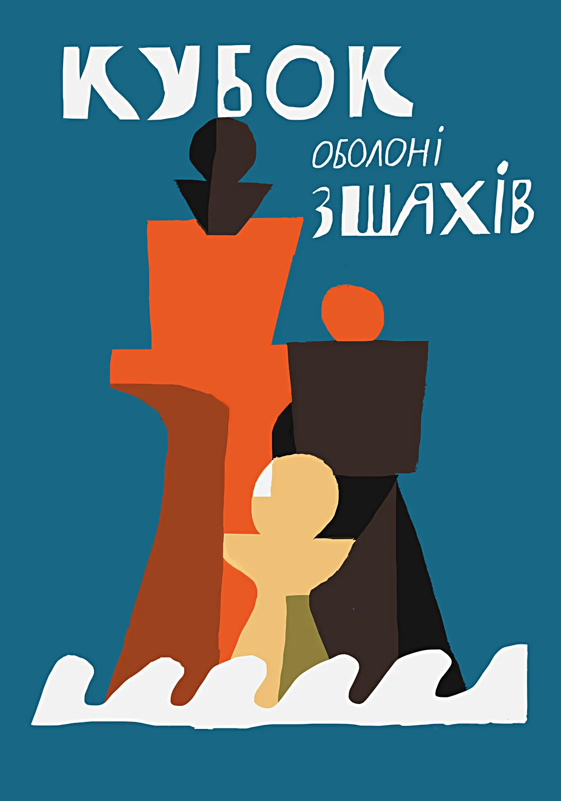 KSE Chess Hub — ілюстрація