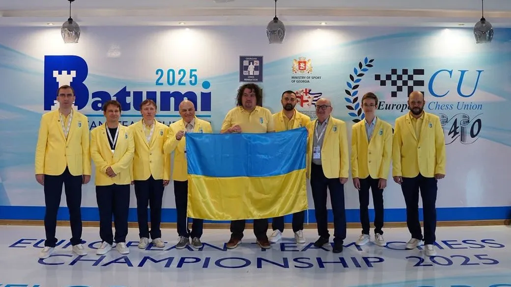Командний чемпіонат Європи 2025